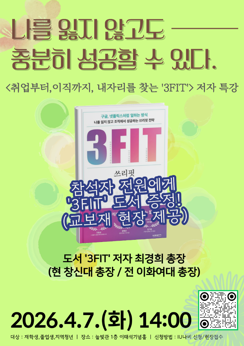 KakaoTalk_20260325_153444233.png